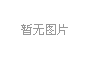 地下城与勇士单机版修改器完整版